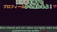 Yo, Japanese couple gets wild with toy play and hard thrusting!