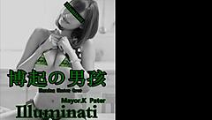 Pure Music Production presents Pater Major K - Illuminati official audio