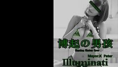 Pure Music Production presents Pater Major K - Illuminati official audio