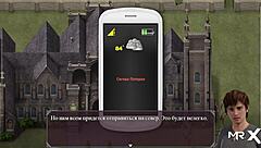 lust epidemic mistress answers the call 85 😈