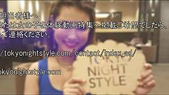 Blasianed Av Star Egami Shiho Interracial With Blasian Part 6