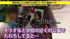 Full Version of Japanese Amateur Blowjob with Toys