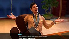 Fashion Business: Showing Tits In Workplace