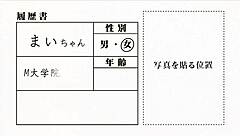 Full version of 300maan-386 available