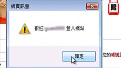 Asian Amateurs Explore Passionate Encounters