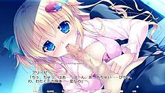 Hime to Otome no Yakimochi: Love Route 1, Scene 1 with subtitles