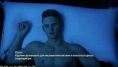 3D animated video game with erotic content