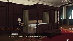 Yo, check Maid-san in hot Hozuki game scene!