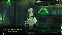 this is the first massage in dead end city blues anime game.