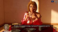 Complete Gameplay Photo Hunt Part 33