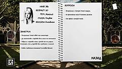 what happens in deviant anomalies part 25 gameplay