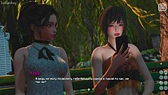 My Bully Is My Lover Part 27