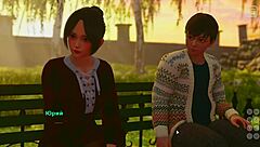 My Bully Lover Gameplay Scene