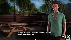 In Treasure of Nadia, sunsets are beautiful, but not as much as you in episode 2 22