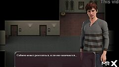 Cartoon porn game with a teensegment called Lust epidemic