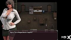Cartoon porn game with a teensegment called Lust epidemic
