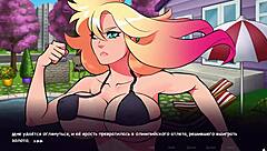 Complete Gameplay Woodchester