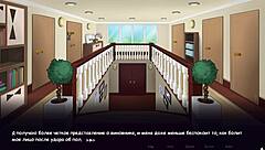 Complete Gameplay Woodchester