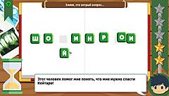 i write in my diary about game friends camp episode 36 with russian voiceover