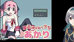 Akari's Magic Machine Game with Anime Subtitles
