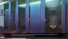 Our Red String Gameplay Part 43