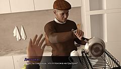 lust theory episode 3 part 1 gameplay complete