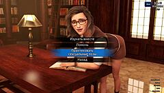 3D animated video of a bookworm getting horny and having an orgasm