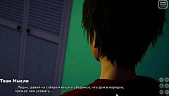 Complete Gameplay of My Bully Is My Lover Part 14