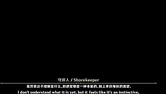 This hentai anime The Shorekeeper is awesome