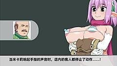More anime-style action with watermelon elf heroes in a hentai game