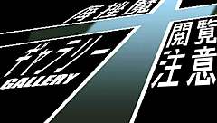 hentai babe says, 'hunt for teachers' in japanese