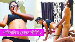 Dirty Bangladeshi sex story: Family Fucking Kirti Part 2