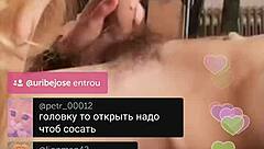 Man Watches His Woman Intimately