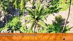 Sensual Adventures Treasure Island Demo Game Version