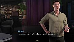 Why play Symphony of the Serpent part 3 with sexy milf stripping?