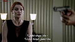 She dives into wild sex adventures in this full episode from Femme Fatales S02 E03 translated to Arabic