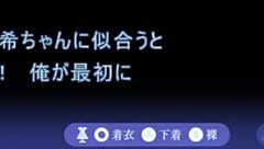 Bound female puppet dances lewdly.