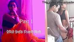 Indian wife discovers love's token in part 1 - hindi sex story