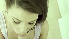 Busty Brunette Stepsister Rides And Sucks Hardcore Style