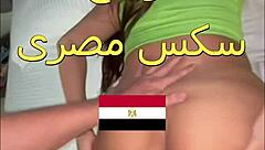 Arab Slut Gets Ass Teased And Pounded By Husband's Friend In Bedroom