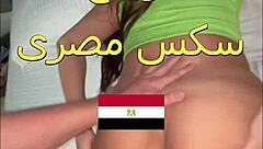 Arab Slut Gets Ass Teased And Pounded By Husband's Friend In Bedroom