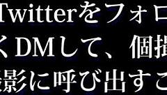 Curvy Japanese Amateur Babe in Miniskirt Shows Off Big Natural Tits and Ass in Petite Photoshoot