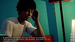 complete gameplay - my bully is my lover part 10