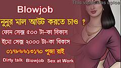 hey girl, try this bangladeshi dirty talk for women