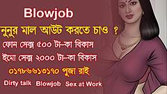 hey girl, try this bangladeshi dirty talk for women