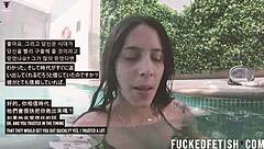 submission as a couple with helen star oral sex vibrator blindeye underwater pool