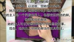 lilly the secretary's nylon feet in fetish box vol 2