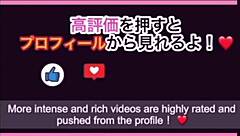 japanese girl panics during intense coworker sex call