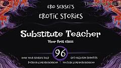 hey substitute teacher, your erotic audio makes me wet