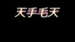 hentai boss bent over takes monster cock anal creampie doggystyle moaning